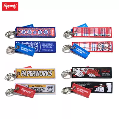 PAPERWORKS] Original knitted double-sided pattern embroidery Keychain Car backpack hanging