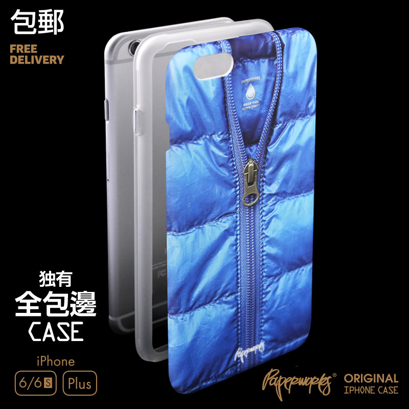 PAPERWORKS] Down suit applies Apple iPhone6 6s plus original full-package side phone protection shell