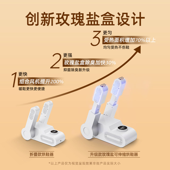 nk shoe dryer home drying shoes warm dry shoes artifact deodorant ultraviolet sterilization dryer oven dry and wet dual-use