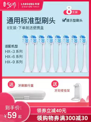 Suitable for Philips electric toothbrush brush head HX3 6 90 series 6730 9023 3226 Replacement universal