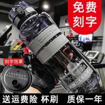 Excellent sports water Cup mens large capacity kettle outdoor portable fitness Cup 2000ml oversized student water bottle