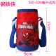 Disney Children Cup Cup Cup Cup Cover Bag Túi đựng Hộp đựng cao cấp Cup gốc Đặt Cup Cup Cup thẳng - Tách