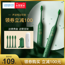 Bright star electric toothbrush Adult rechargeable automatic sonic soft hair student party girls couple suit men