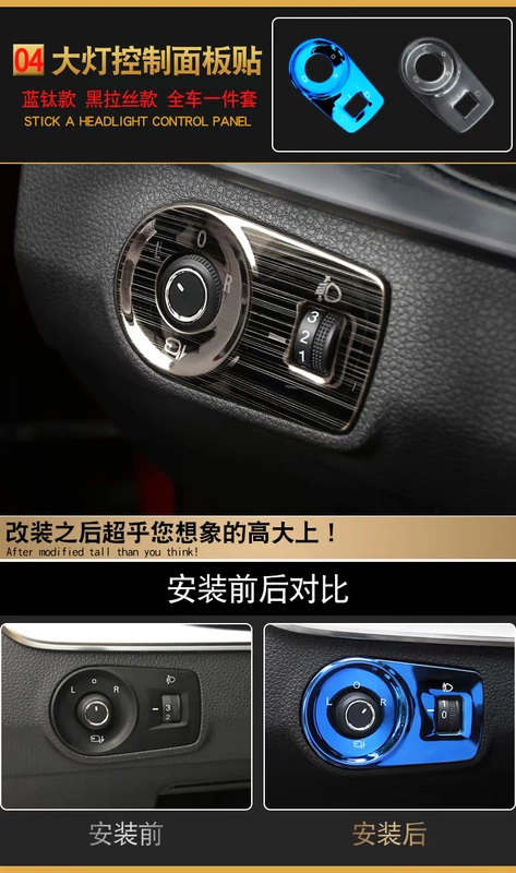 Roewe rx5 nội thất đặc biệt thấp với cao với phụ kiện xe sửa đổi trang trí dụng cụ kiểm soát cửa hàng tân trang - Ô tô nội thất Accesseries