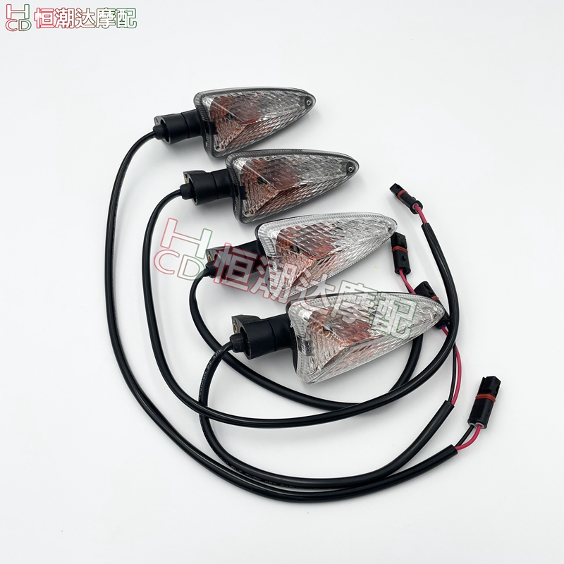 BMW S1000RR S1000R R1200GS waterfowl F800GS motorcycle front and rear turn lights in direction lights-Taobao