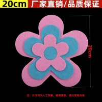 Темно-серая 20 см. Солнце-три слои-розовые