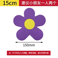 На солнечной энергии, сиреневый, 15см