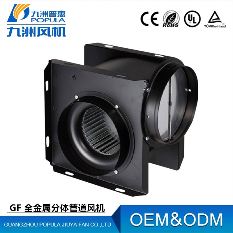 Jiuzhou Puhui GF210-330W centrifugal fan 220 mute Two-type pipe powerful exhaust fan for home 4 inch