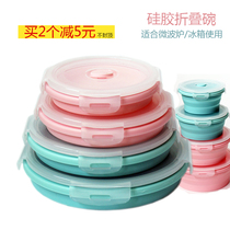 Outdoor portable folding tableware bento box fresh dining travel round instant noodle insulation appliance fresh-keeping box