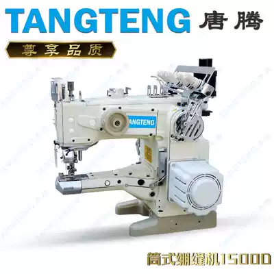 1500 pig barrel tension seam three needle five thread industrial sewing machine price is single head ordinary