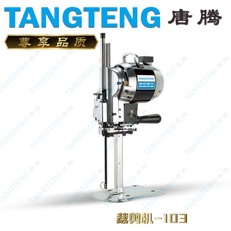 Straight knife electric cloth cutting machine Cloth cutting machine Cutting machine Electric scissors automatic sharpening and breaking machine