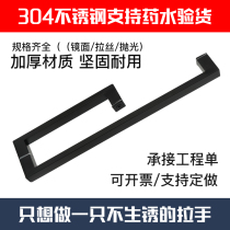 Bathroom shower room glass door handle Black matte black square tube thickened L-shaped sliding door sliding door handle