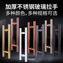 Black glass door handle thickened stainless steel rose gold handle modern Chinese black titanium gold door handle