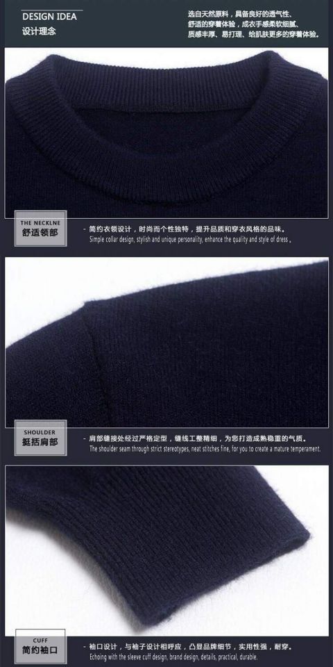 Ordos City Áo sơ mi nam cashmere Trung niên Áo len dệt kim Trung tính Áo len cao cổ nam Áo len cổ tròn Kích thước lớn blazer nam