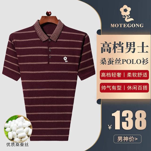 2023 ໃໝ່ Mengjiao Mulberry Silk Embroidered POLO Shirt Silk Lapel Embroidered Thin Style