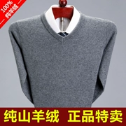 Ordos City Áo sơ mi nam cashmere Trung niên Áo len dệt kim Trung tính Áo len cao cổ nam Áo len cổ tròn Kích thước lớn