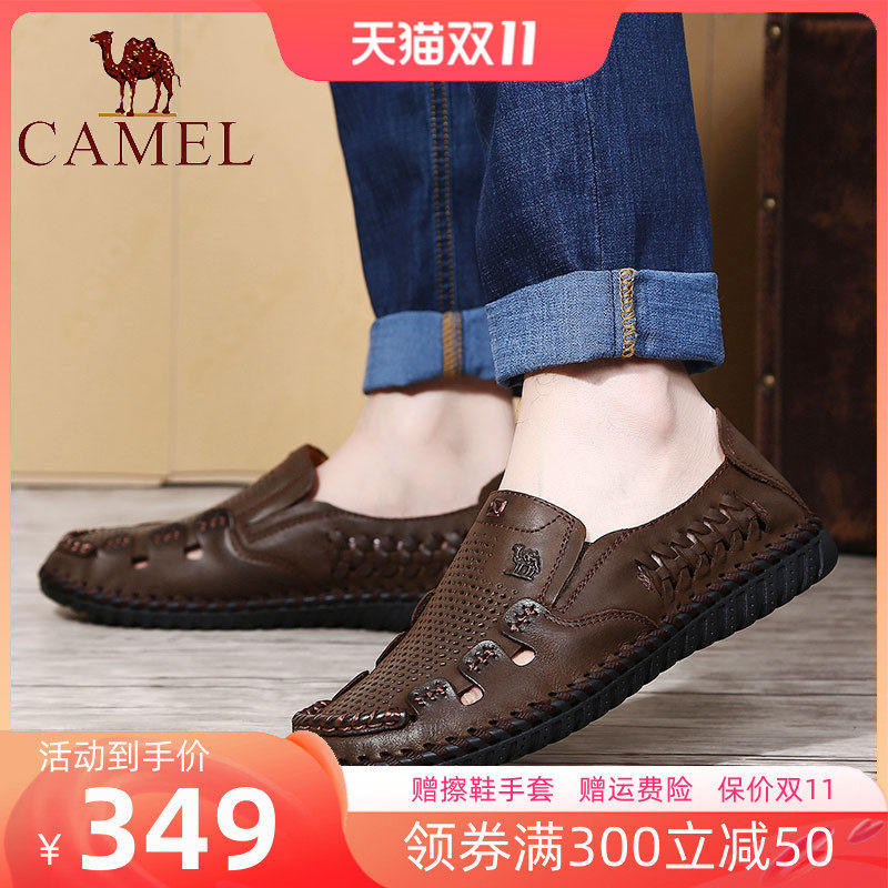 Camel camel men's shoes 22 summer new leather breathable sandals leather comfortable perforated beach shoes