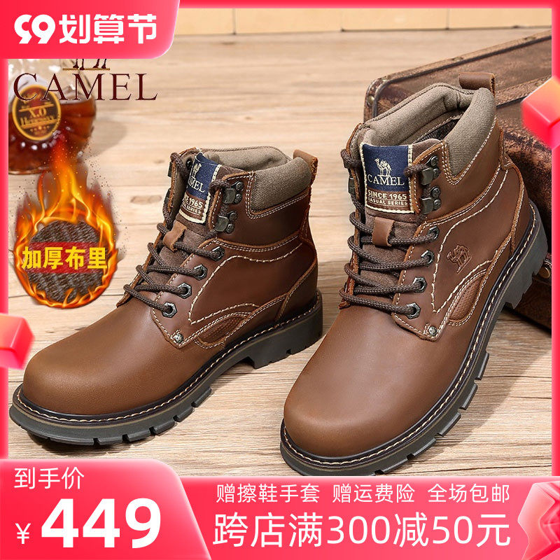 Camel Camel 22 autumn and winter new season leather men's boots cowhide short boots casual Martin boots warm tooling boots