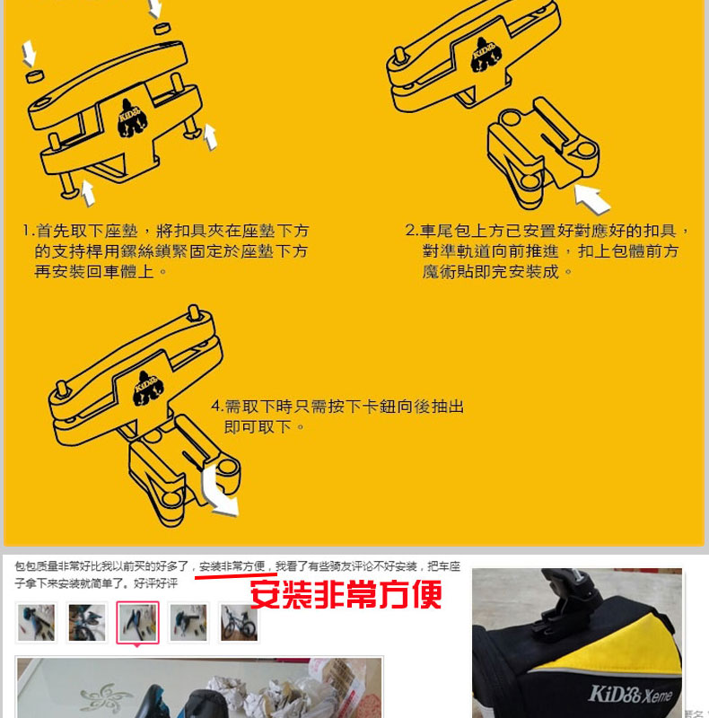 Sacoche pour vélo mixte - Ref 2216704 Image 29