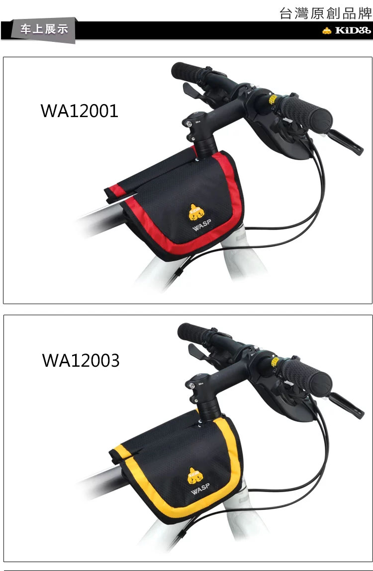 Sacoche pour vélo mixte - Ref 2217802 Image 18