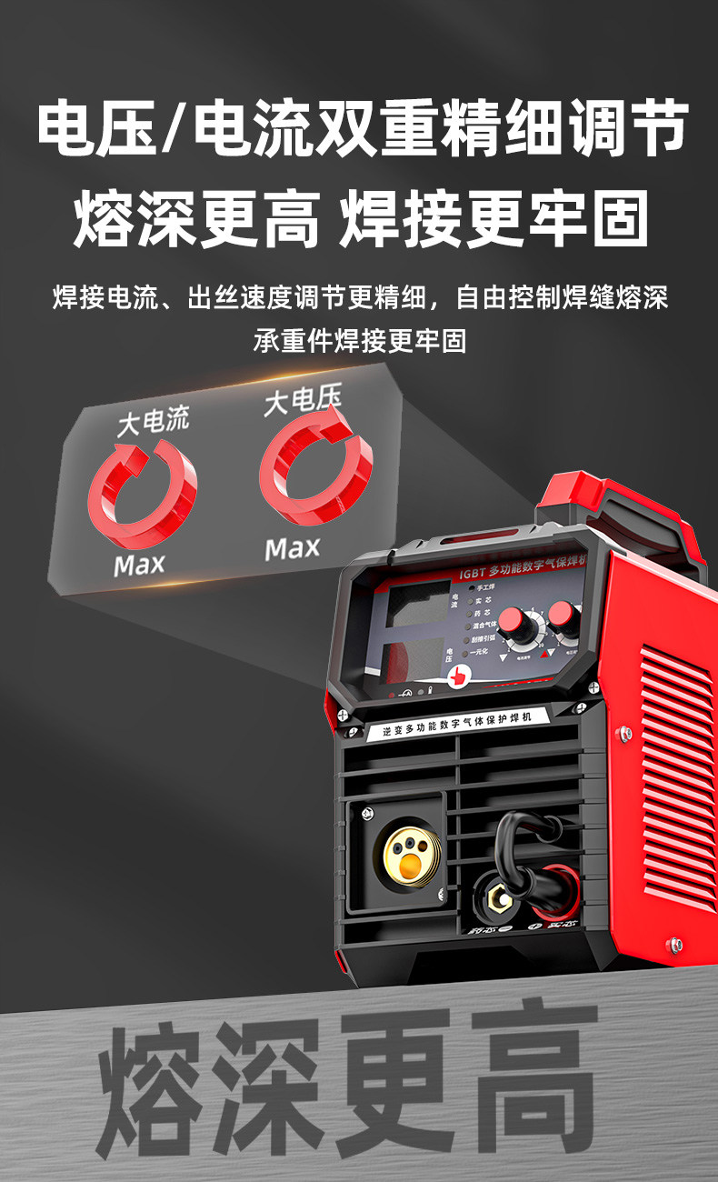 Сварочное оборудование 无气二保焊机电焊一体机不锈钢氩弧焊机家用220v电焊机气保焊机 Welding