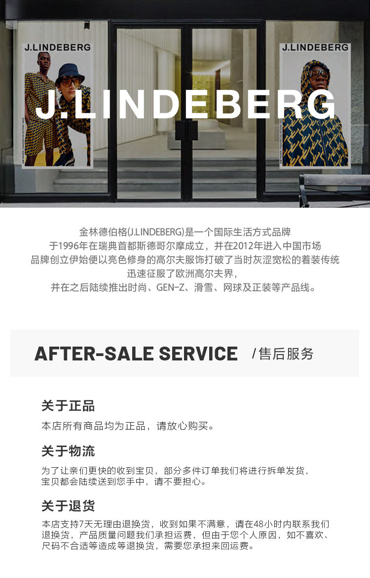 Рубашки поло jlindeberg金林德伯格春夏新款抗菌纯色翻领短袖t恤polo衫男士 J.