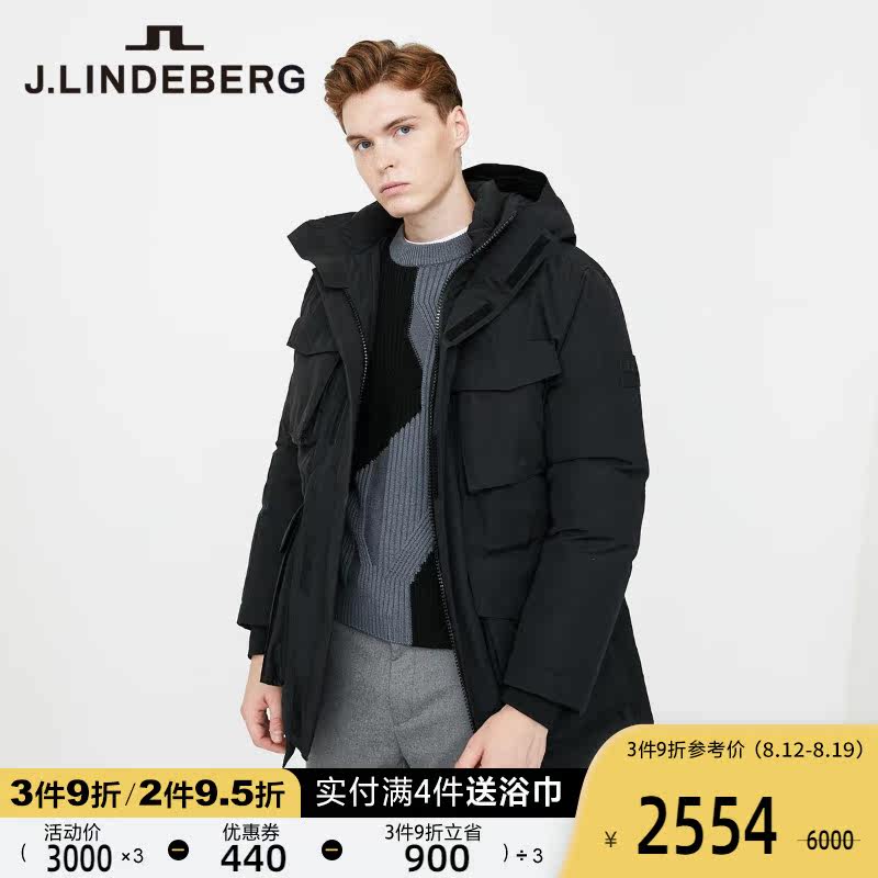 JLINDEBERG Autumn and Winter Trend Casual New Hooded Thick Down Jacket Men's Medium and Long Edition
