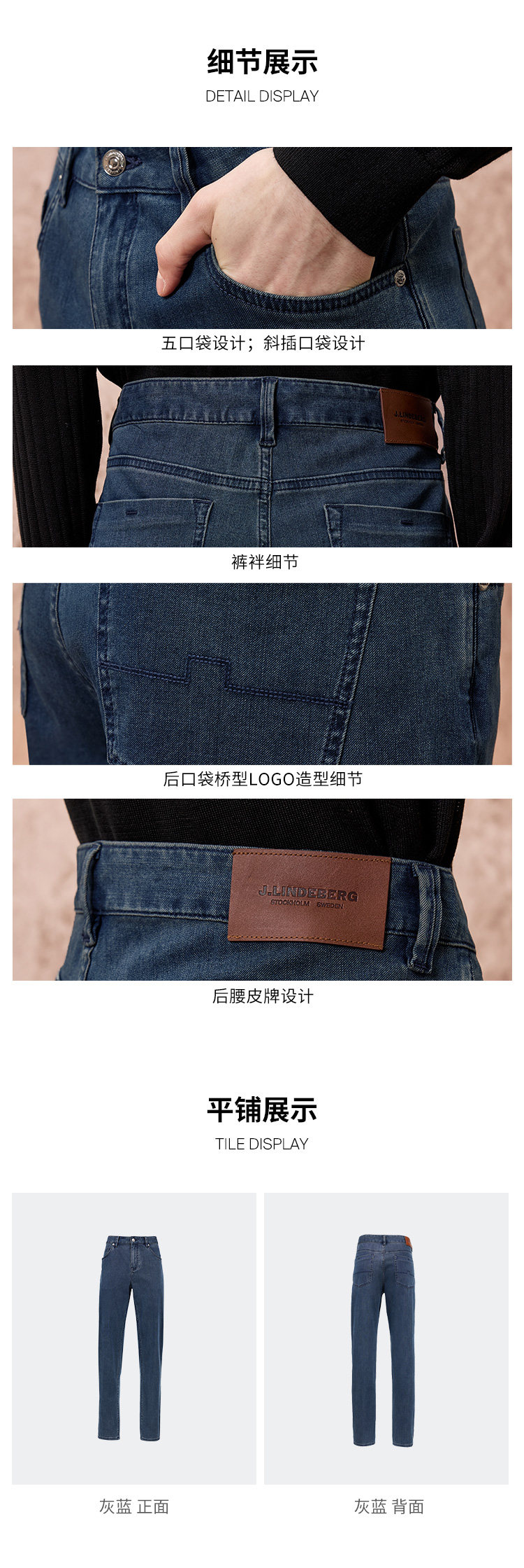  j. Lindeberg/Jin·lindeboge 
