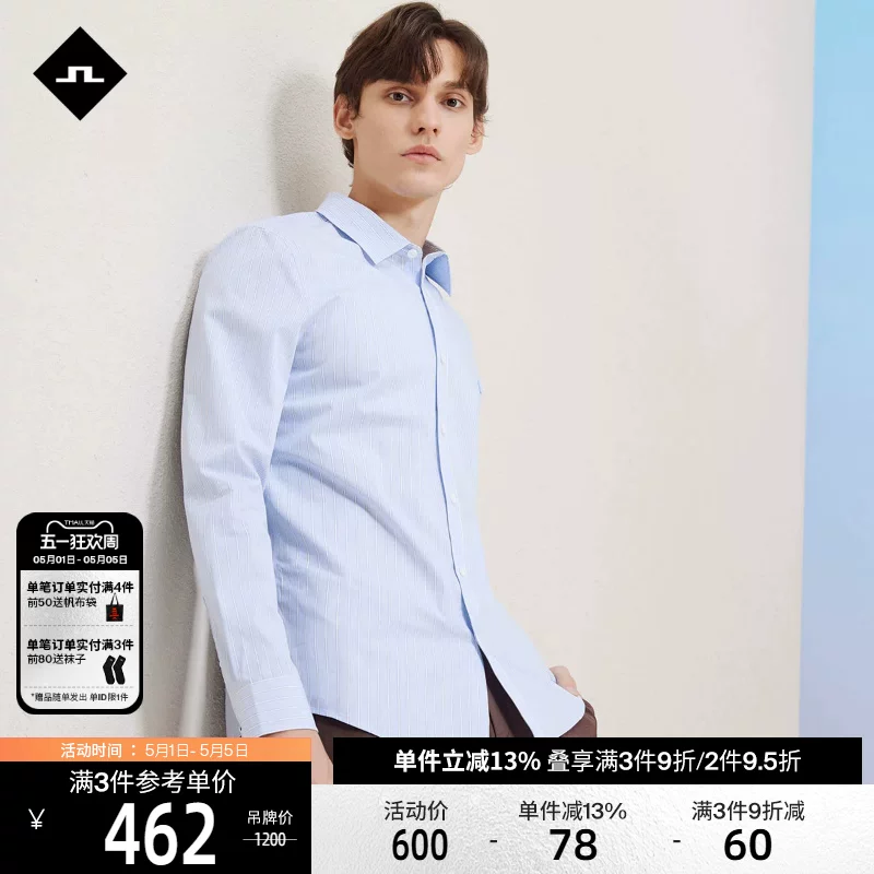 Летняя хлопковая рубашка, Slim fit