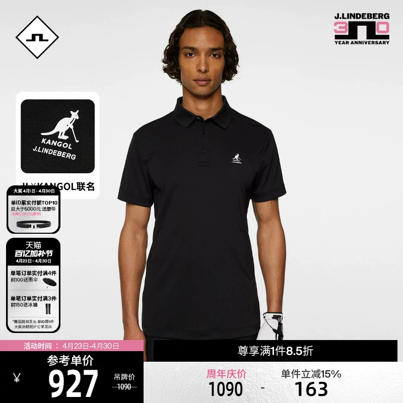 Jinlindberg ко-брендинг POLO рубашка JLINDEBERG короткие рукава отделка лацкана рубашка для гольфа спорт и досуг