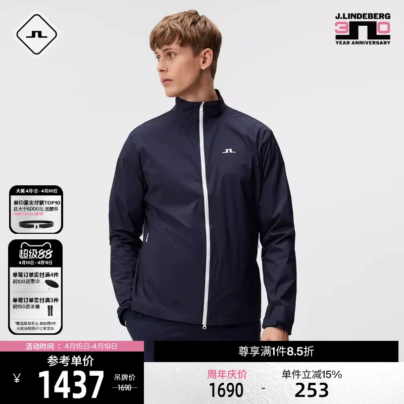 Sports summer import fashionable jacket for leisure