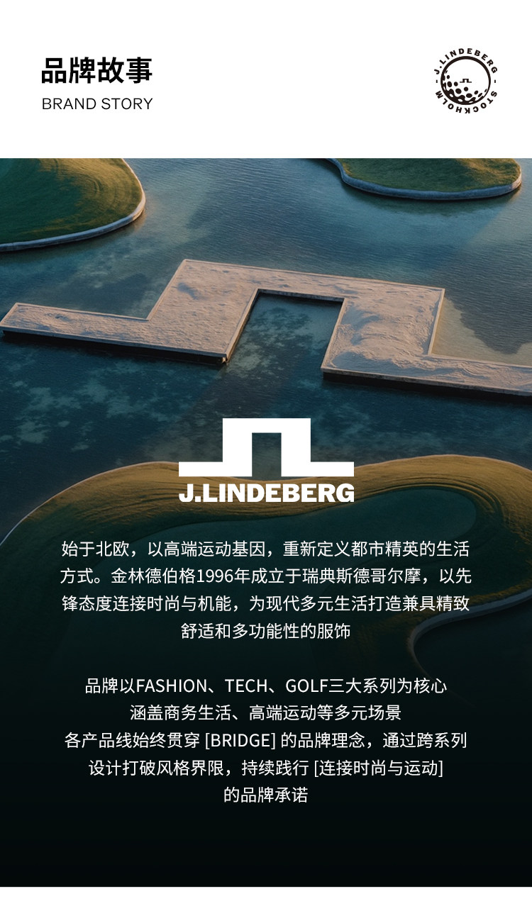  j. Lindeberg/Jin·lindeboge 