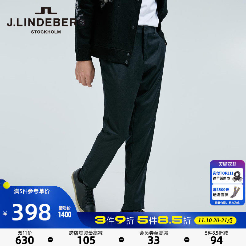JLINDEBERG Jinlindberg wool elastic waist trousers drape casual trousers pants autumn men's trend