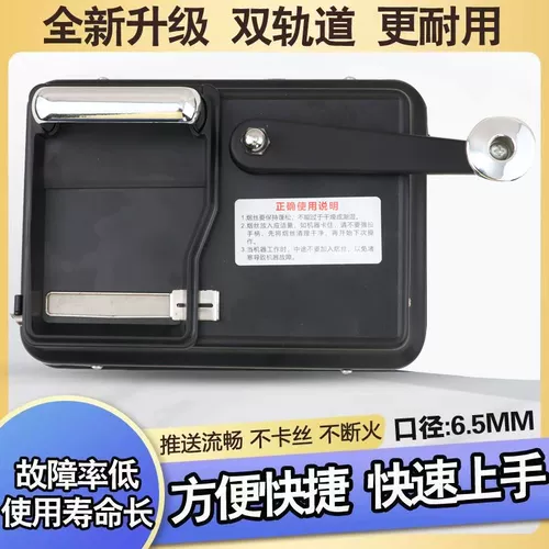 6,5 мм с двойным направленным ручным управлением.