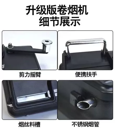 6,5 мм с двойным направленным ручным управлением.