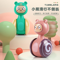 Tumbler toy baby 0-1 year old baby puzzle 3 Early education 9 toys 8 seven 4 Six 6 one More than 12 months old children