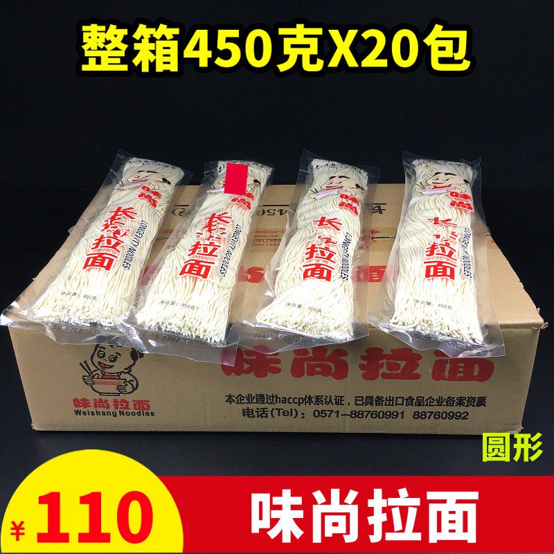 Taste Shanglongevity Lanoodles 450 gr * 20 Packs Cold Noodle Wine Mat Soup Noodle noodles Birthday Noodles water Boiled Noodles