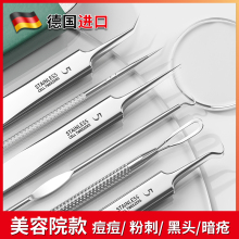 German imported ultra sharp acne needle set, cell clip, blackhead removal, scraping and closing mouth tool, picking, squeezing, and acne removing needle tool