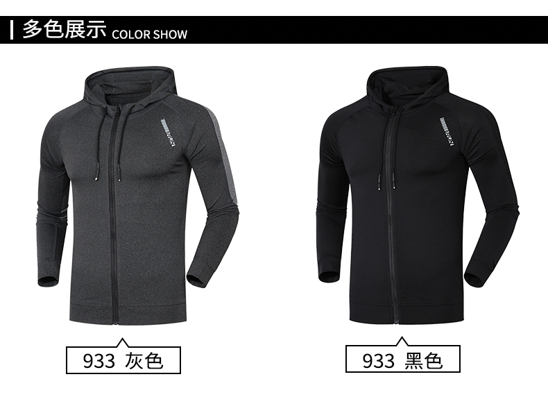 Áo khoác thể thao nam tay dài quần thun co giãn nhanh khô chạy áo khoác mùa thu và mùa đông áo len tập gym - Quần áo tập thể hình đồ tập the dục nữ