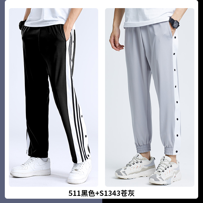 511 Black + S1343 Grey 2Pkmotion trousers male Basketball train Full open Button pants Summer easy Big size Tie one's feet Appearance Side opening Button pants