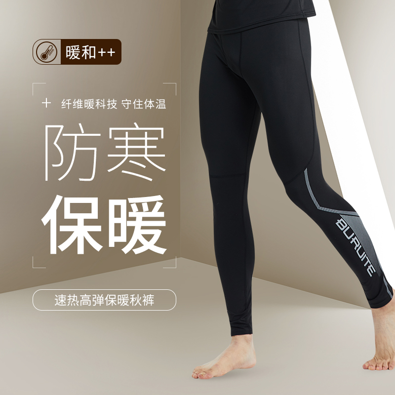 Warm Pants Men Plus Suede Thickened Autumn Winter High Elastic Inside Wearing Tight Movement Beating Underpants Workout Lining Line Pants-Taobao