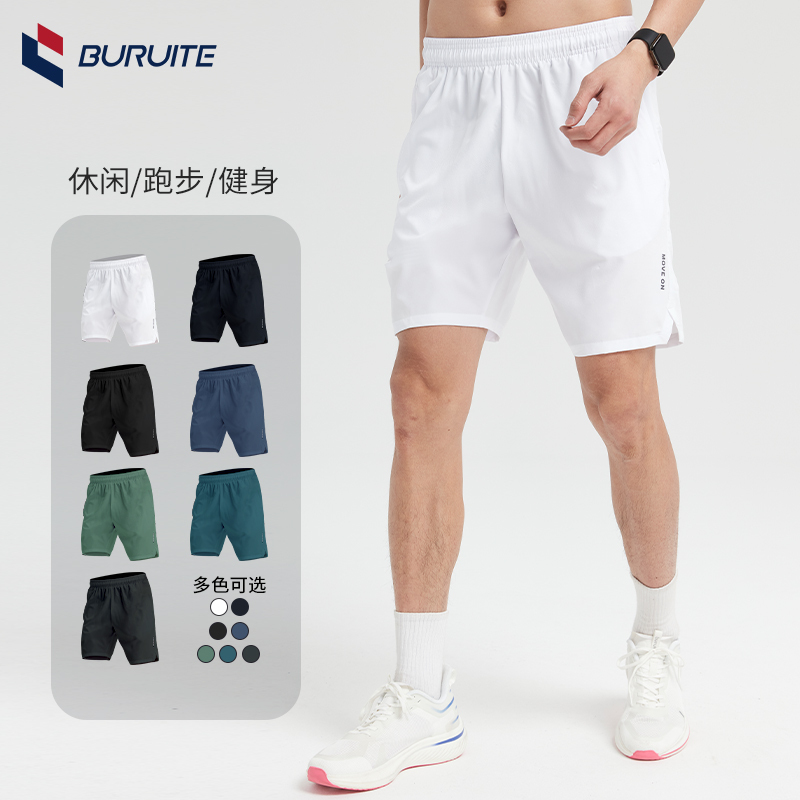 Men's Sports Shorts, Quick-Drying Running Shorts, Casual Five-Point Shorts, Summer Thin Loose Ice Silk Fitness Training Basketball Mid-Length Shorts