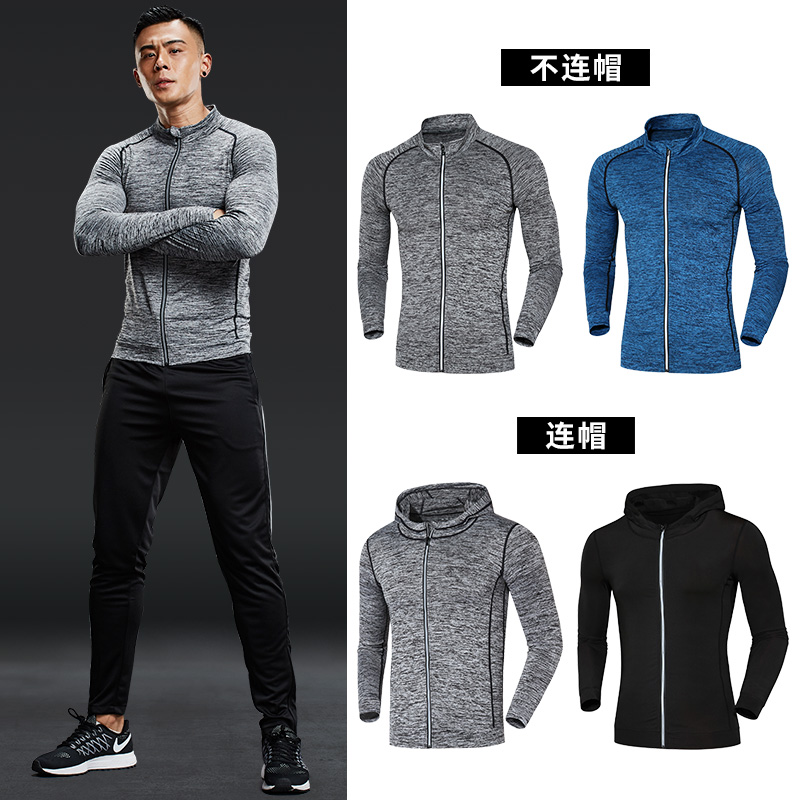 Tights men's running jacket Quick-drying clothes Long-sleeved autumn and winter sports tops Basketball training sweatshirt fitness clothes