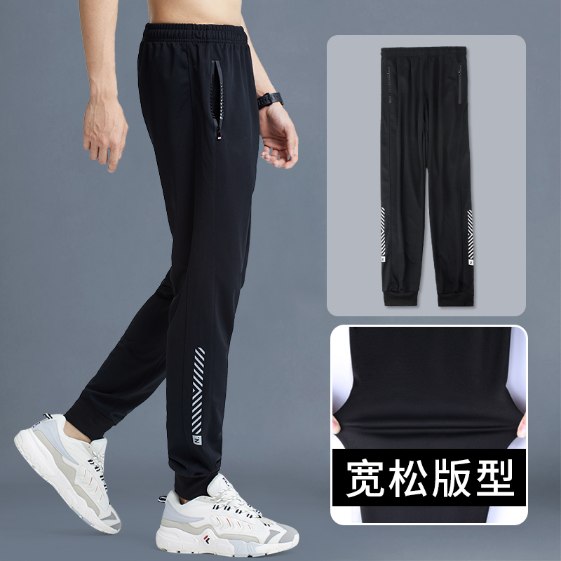 Sports pants men's summer thin loose fitness football training pants quick-drying shut-up drawstring casual tide guard pants