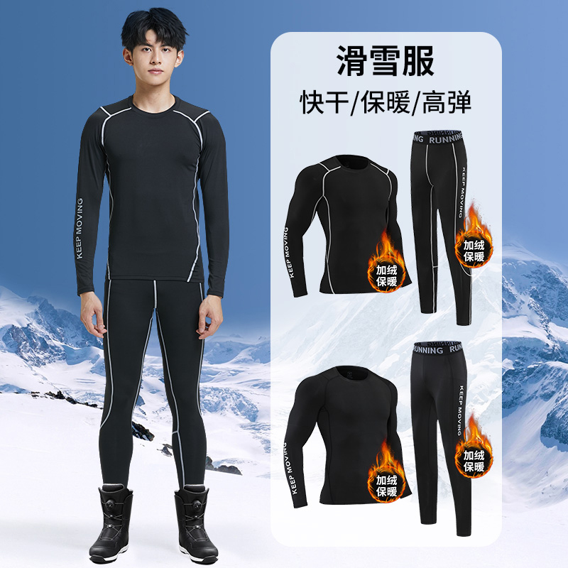 Ski Clothing Quick-Drying Suit Men's Gear Thermal Underwear Compression Pants Snow Base Layer Set with Fleece Lining for Winter