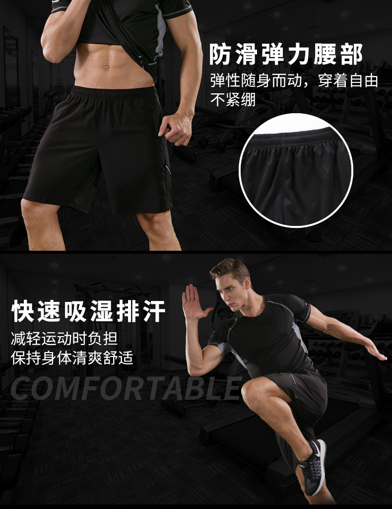 Bộ đồ thể thao nam mùa hè chạy bộ quần áo tập thể dục quần short tay ngắn hai mảnh rời nhanh quần áo thể thao mùa hè - Thể thao sau bộ thể thao puma