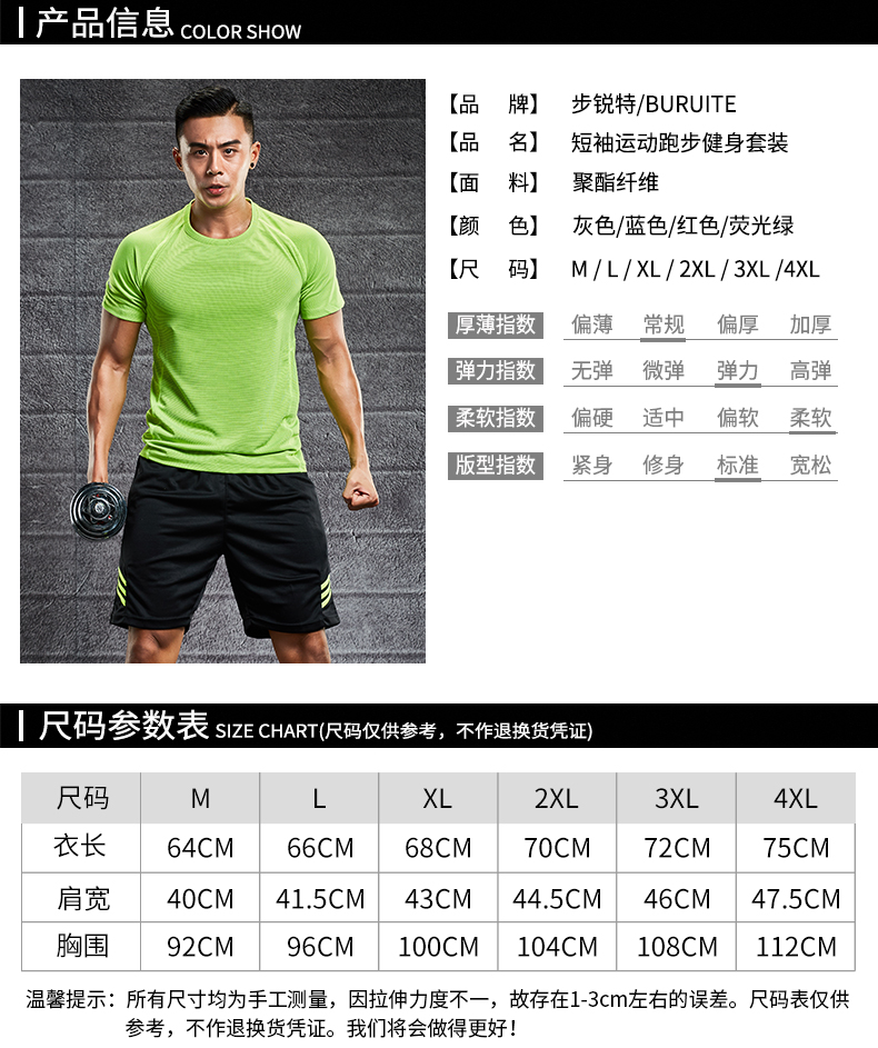 Thể thao phù hợp với nam chạy thể dục mùa hè quần áo khô nhanh ngắn tay T-Shirt mỏng quần short lỏng lẻo năm quần thể thao set đồ thể thao nữ