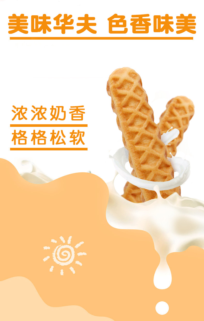 巴比熊 奶酪味华夫面包 420g 图2