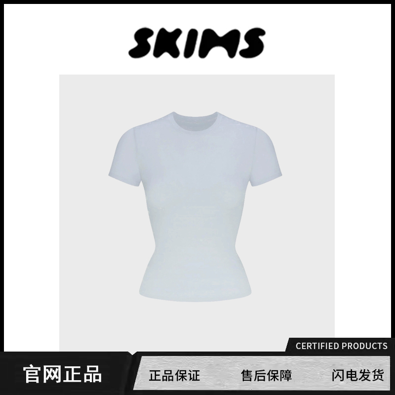 [in Stock] Skims Xiangxiu Same Style Round Neck Spicy Girl Sports Inner Wear Base Layer Tight Top Modal T-Shirt for Women