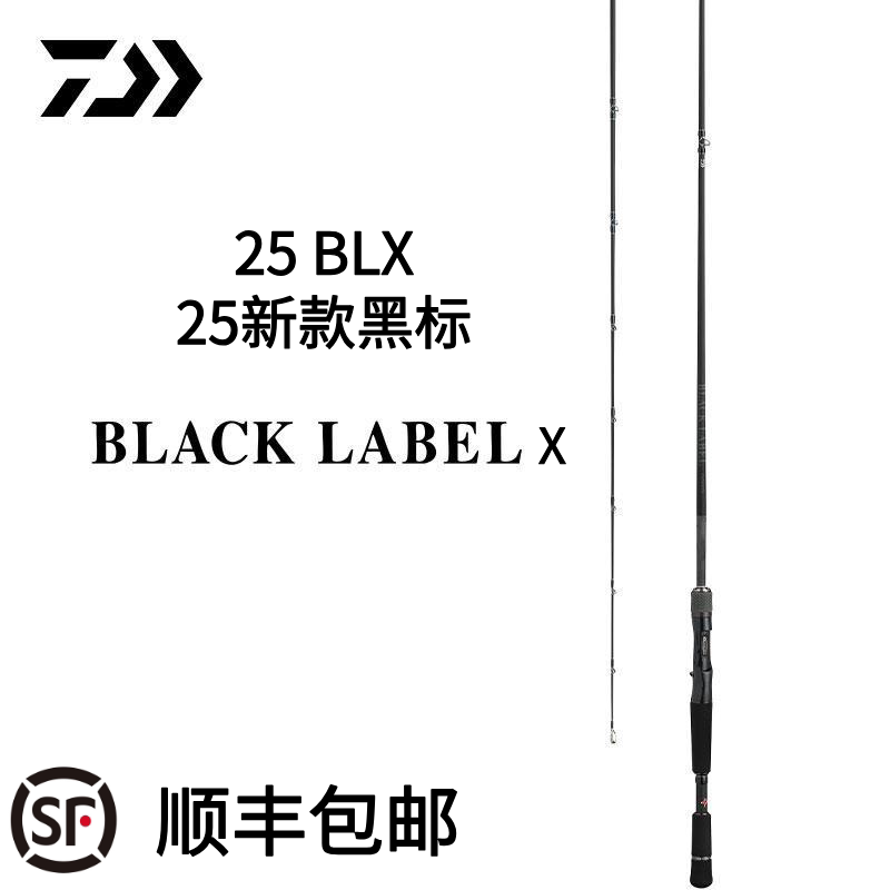 DAIWA 25 New Model Blacklabelx Black Label Lure Rod General-Purpose Long-Range Casting Rod Micro-Object Fishing Rod DAIWA 25 New Model Blacklabelx Black Label Lure Rod General-Purpose Long-Range Casting Rod Micro-Object Fishing Rod
